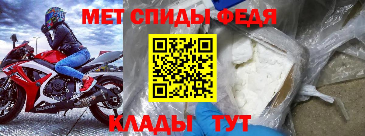 АМФ 98% Геленджик