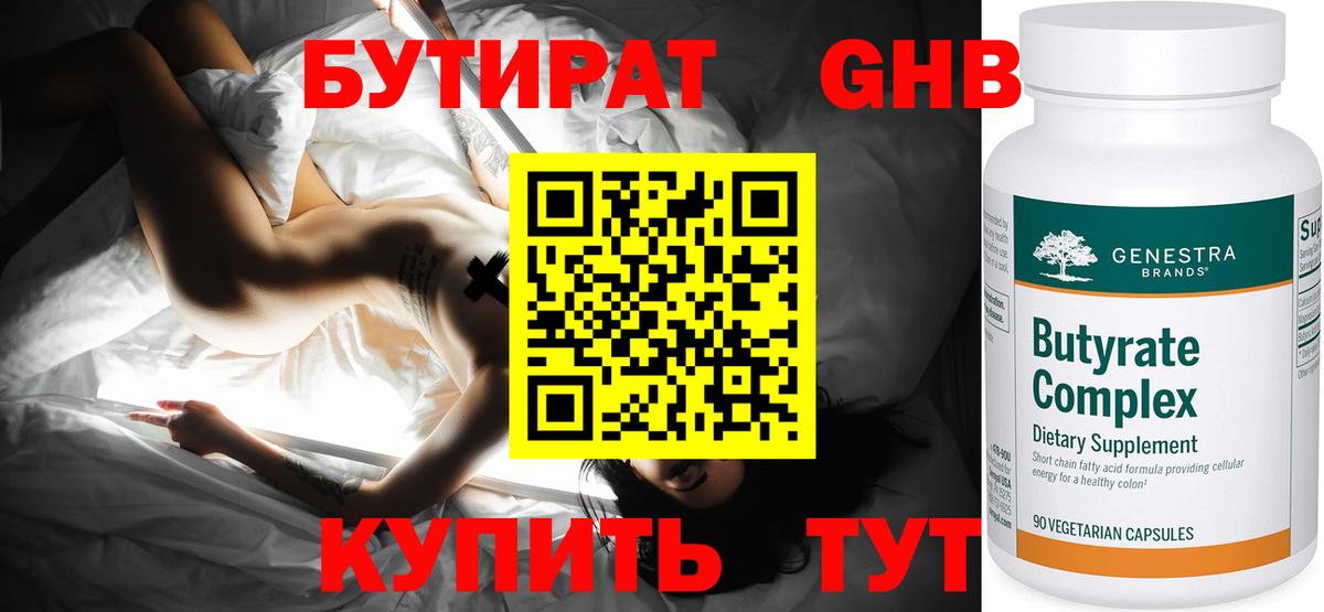  КОКАИН Геленджик