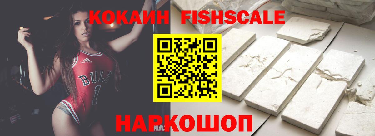 Cocaine 99%  Вход с VPN  Геленджик  Кокаин Columbia 