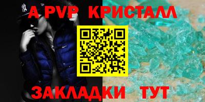 соль ск Изобильный
