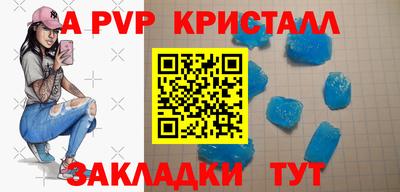 соль ск Изобильный