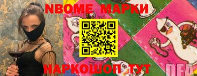 кокс Апшеронск