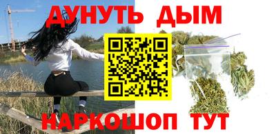 гашиш Ирбит