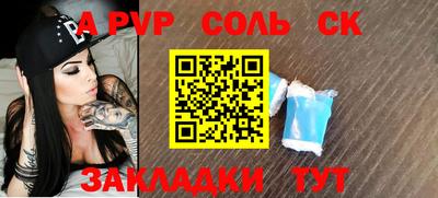 mdpv Ипатово