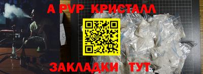 соль ск Изобильный