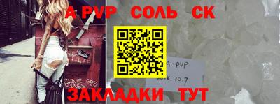 соль ск Изобильный