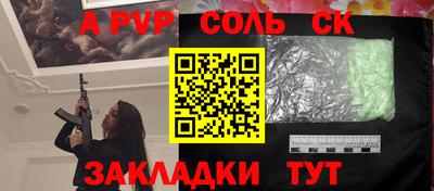 mdpv Ипатово