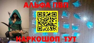 mdpv Ипатово