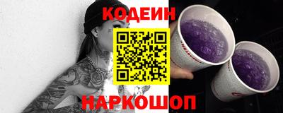 соль ск Изобильный