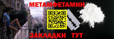 кокс Апшеронск