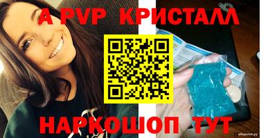 mdpv Ипатово