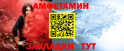 меф Апрелевка