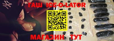 кокс Апшеронск