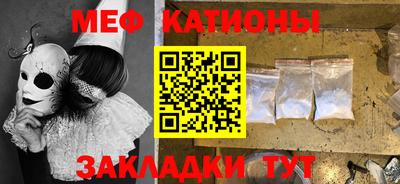 mdpv Ипатово