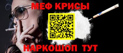 кокс Апшеронск