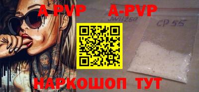 меф Апрелевка