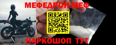 mdpv Ипатово