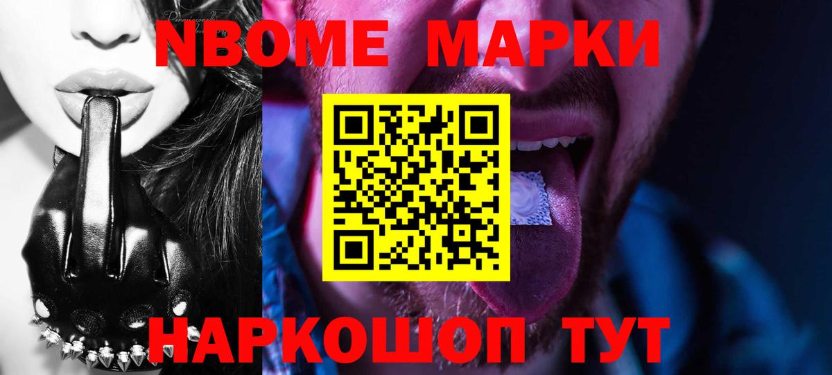 ЛСД экстази  LSD-25 экстази кислота  Геленджик  ЛСД экстази ecstasy 