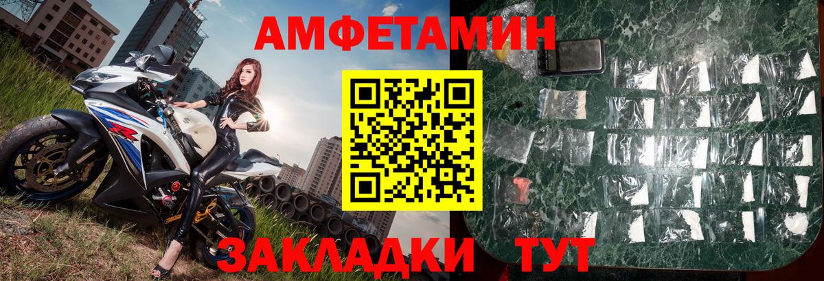 Метамфетамин мет Геленджик