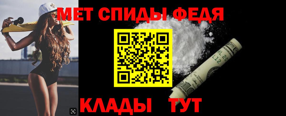 МЕТАМФЕТАМИН пудра  Геленджик 