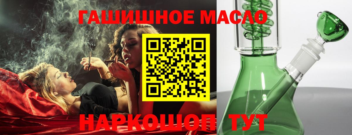 Геленджик  Вход с VPN  ГАШ  МЕФ кристаллы  МЕТАМФЕТАМИН  ГАШИШ  Амфетамин   МАРИХУАНА  Лсд 25 